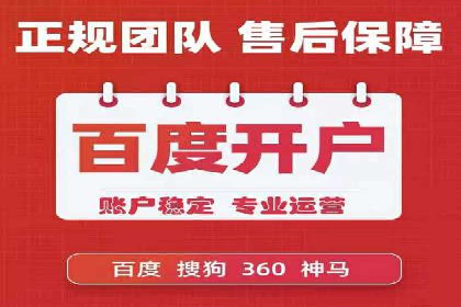 百度SEM推广如何助力地方企业拓展市场？